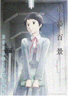 海贼王免费观看 阿拉巴斯坦