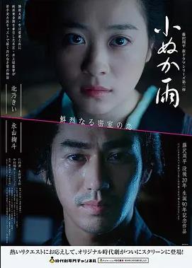 航海王剧场版 黄金城